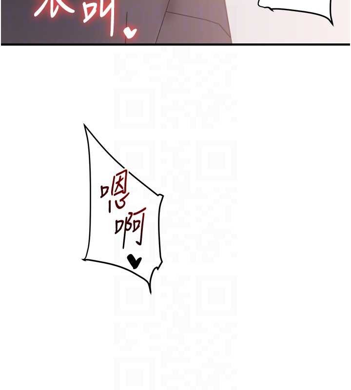 玩转学姊第97話-初次4P現場照.jpg