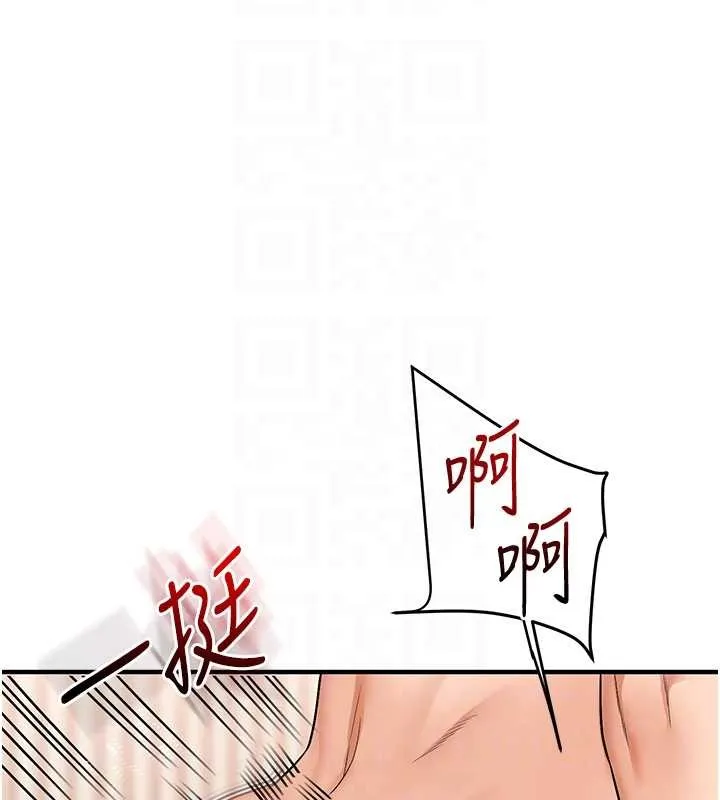 玩轉學姊第97話-初次4P現場照.jpg