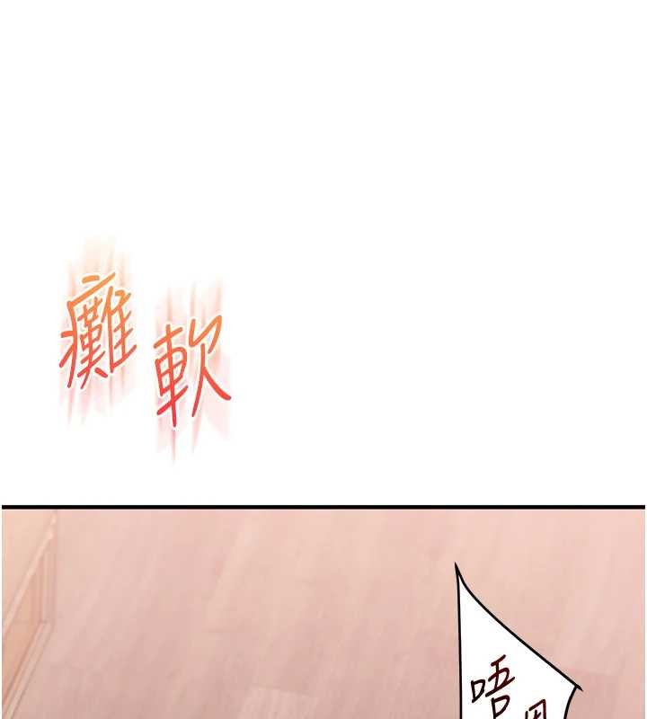玩转学姊第97話-初次4P現場照.jpg