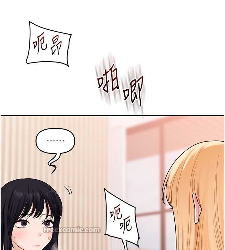 玩转学姊第97話-初次4P現場照.jpg