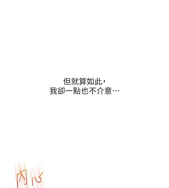 玩轉學姊第97話-初次4P現場照.jpg