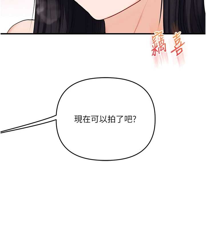 玩转学姊第97話-初次4P現場照.jpg