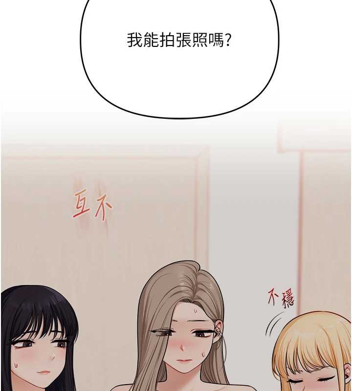 玩转学姊第97話-初次4P現場照.jpg