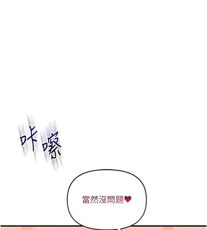 玩转学姊第97話-初次4P現場照.jpg