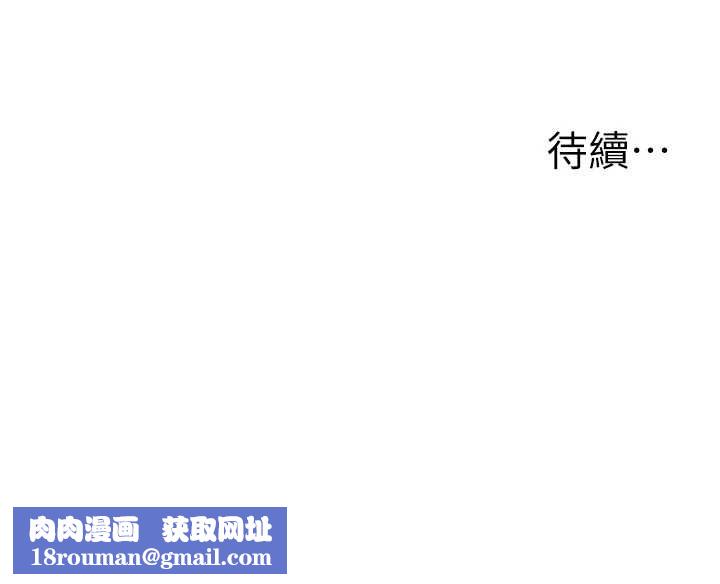 玩转学姊第97話-初次4P現場照.jpg