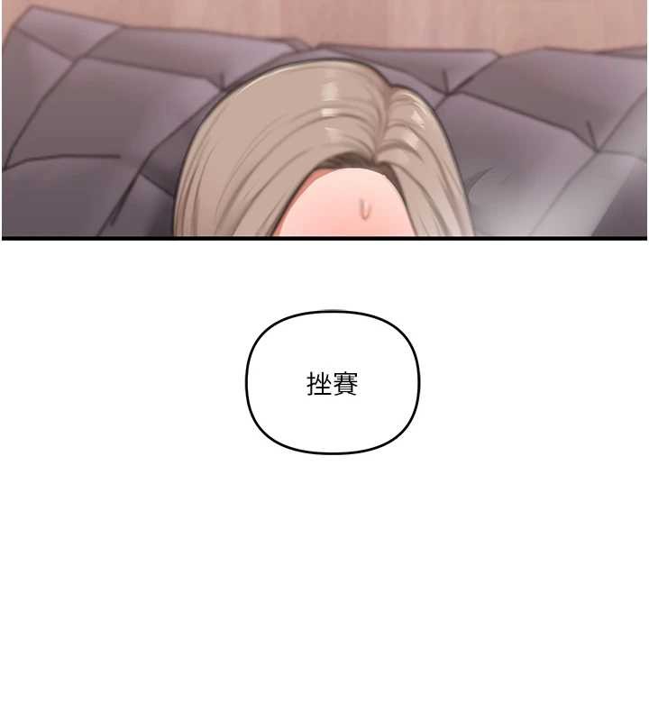 玩转学姊第97話-初次4P現場照.jpg