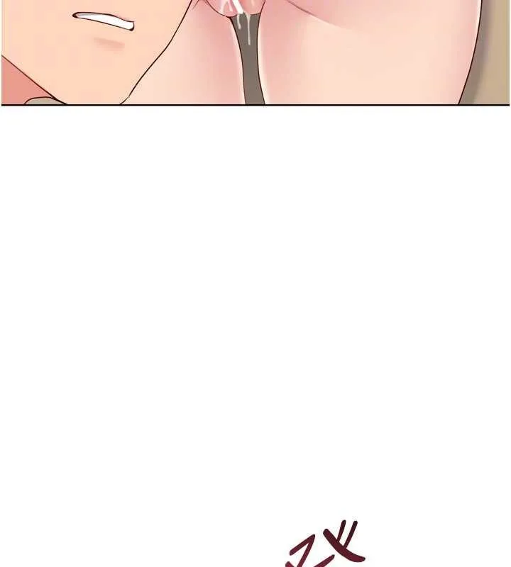Setup!排球少女第85話-按捺不住的慾火