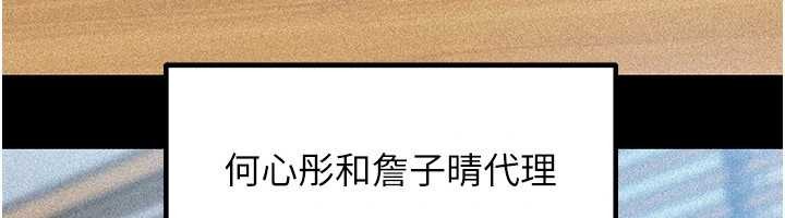 岳母为何那样第91話-我的鮑鮑已經餓壞了♥