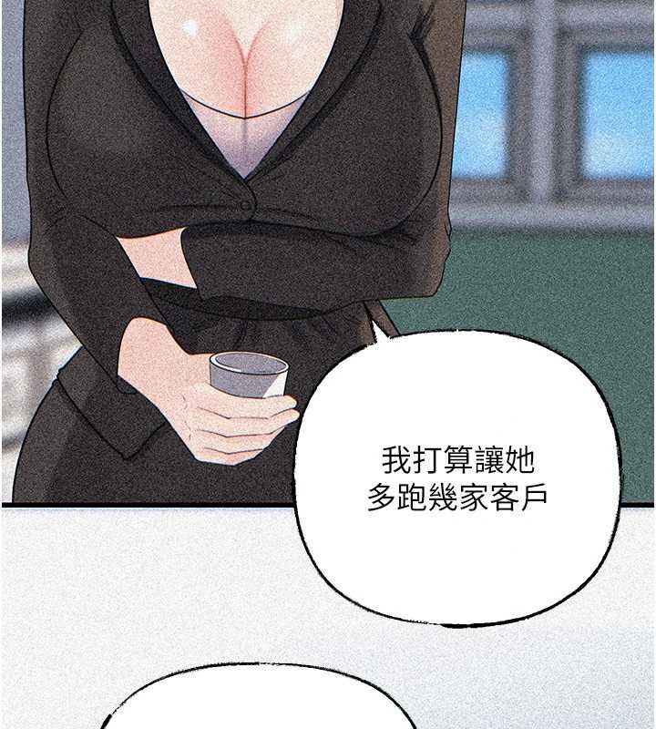 岳母为何那样第91話-我的鮑鮑已經餓壞了&hearts;