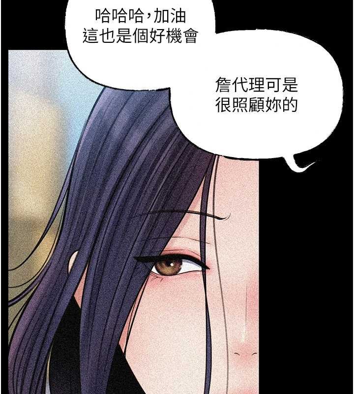 岳母为何那样第91話-我的鮑鮑已經餓壞了&hearts;
