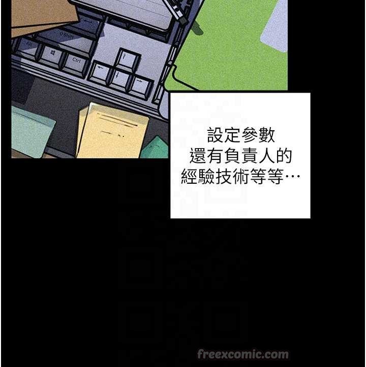 岳母为何那样第91話-我的鮑鮑已經餓壞了&hearts;