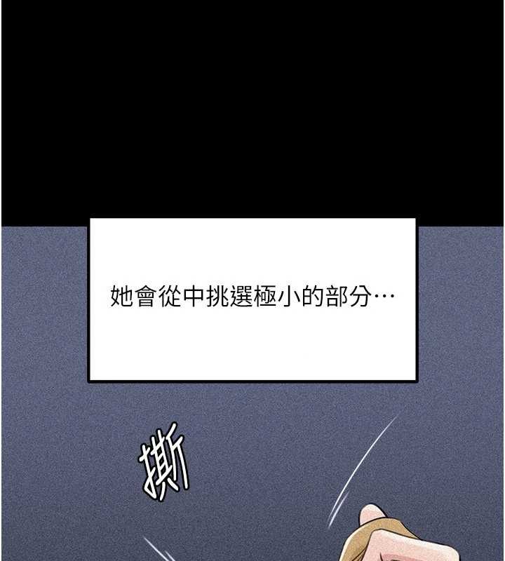 岳母为何那样第91話-我的鮑鮑已經餓壞了&hearts;