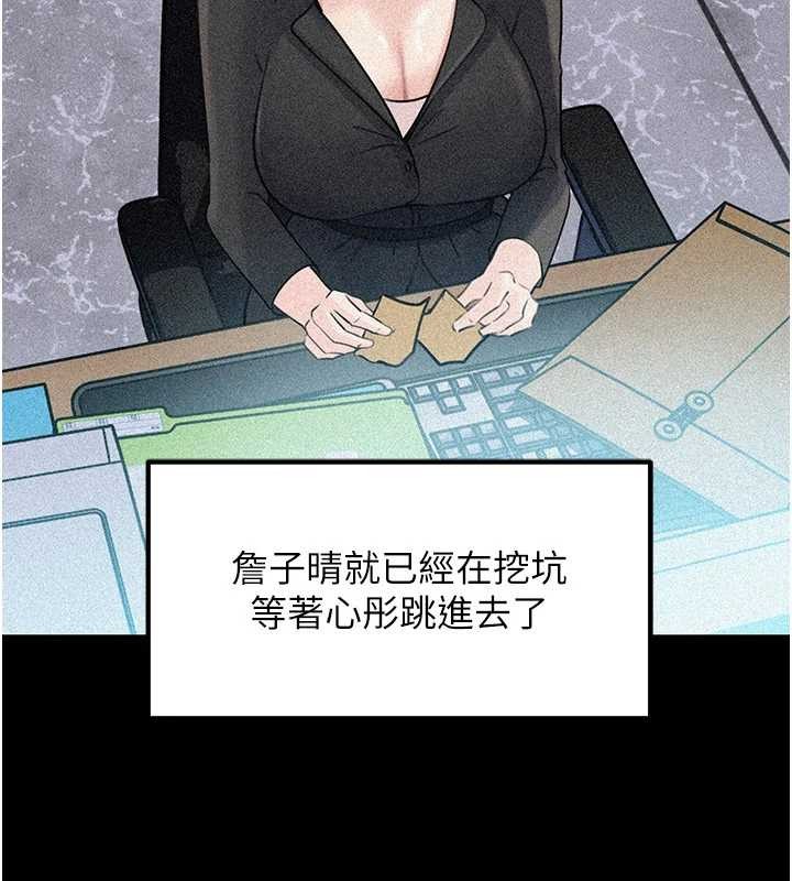 岳母为何那样第91話-我的鮑鮑已經餓壞了♥