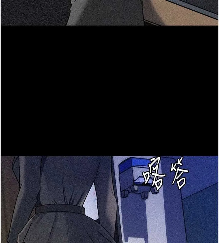 岳母為何那樣第91話-我的鮑鮑已經餓壞了&hearts;