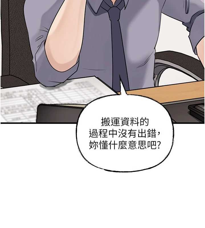 岳母为何那样第91話-我的鮑鮑已經餓壞了♥