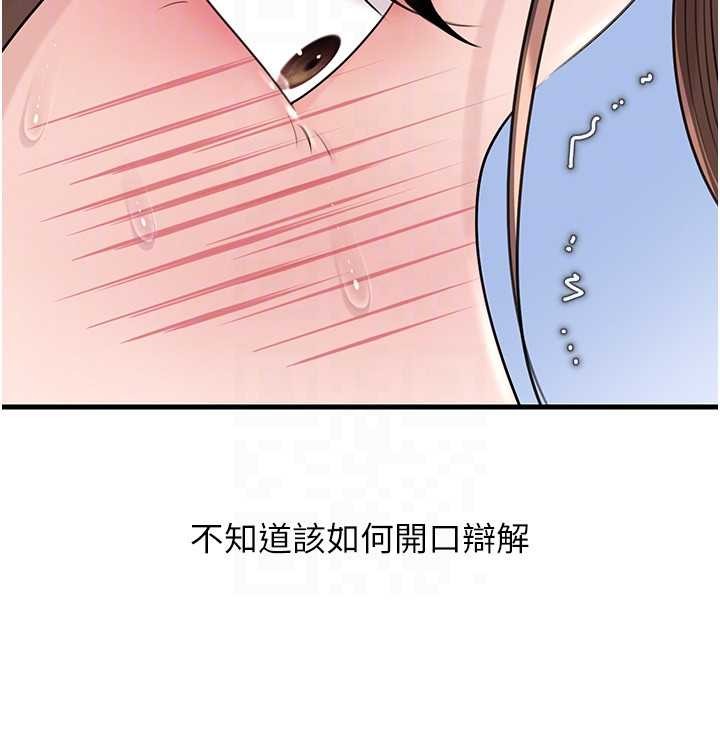岳母为何那样第91話-我的鮑鮑已經餓壞了&hearts;