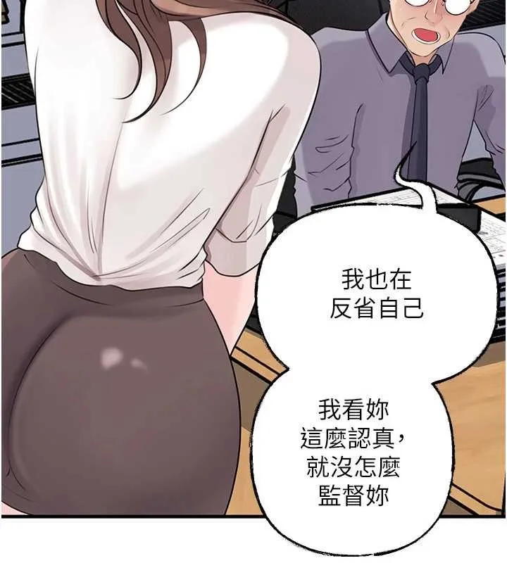 岳母為何那樣第91話-我的鮑鮑已經餓壞了&hearts;