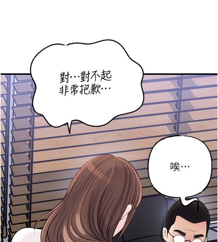 岳母为何那样第91話-我的鮑鮑已經餓壞了&hearts;