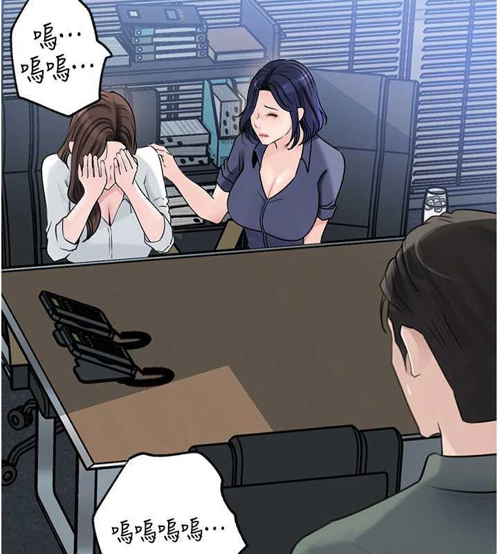 岳母为何那样第91話-我的鮑鮑已經餓壞了♥