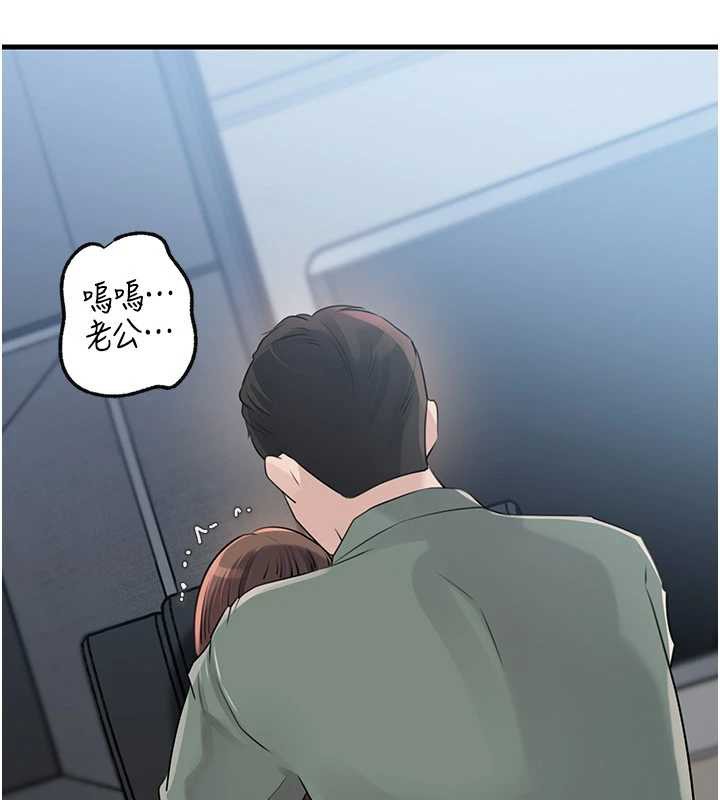 岳母为何那样第91話-我的鮑鮑已經餓壞了♥
