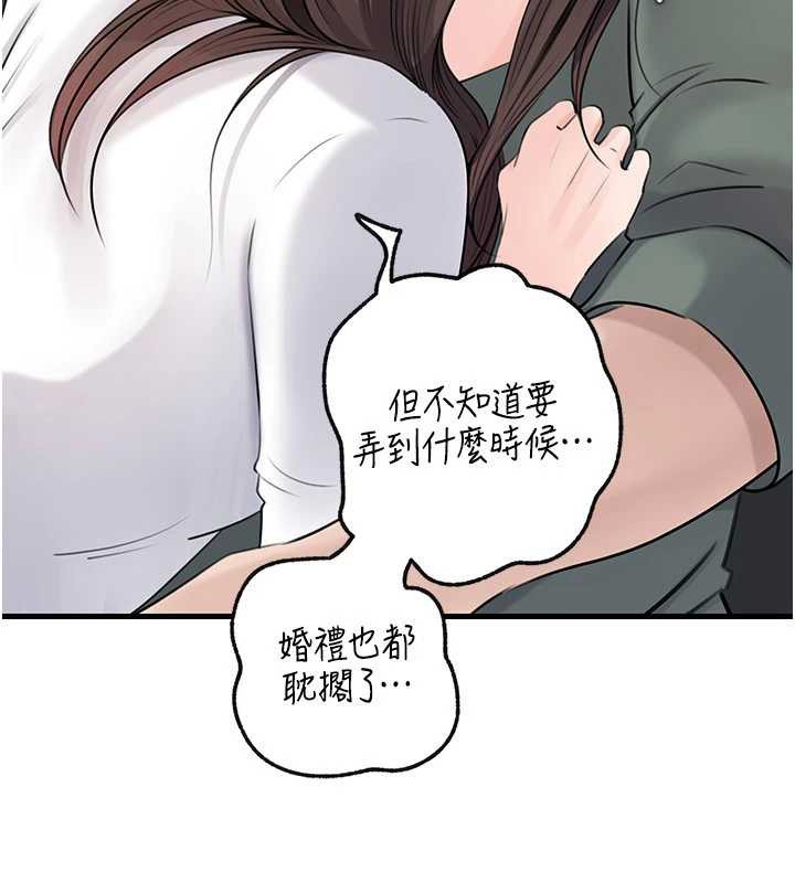 岳母为何那样第91話-我的鮑鮑已經餓壞了&hearts;