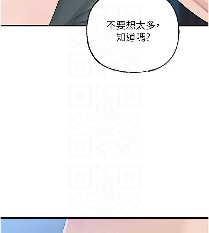 岳母为何那样第91話-我的鮑鮑已經餓壞了&hearts;
