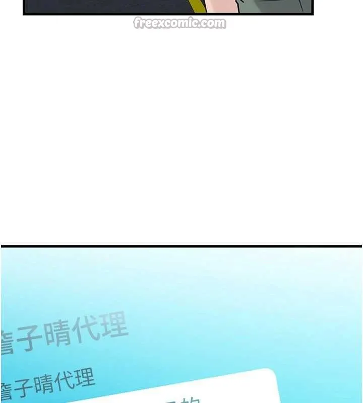 岳母為何那樣第91話-我的鮑鮑已經餓壞了&hearts;