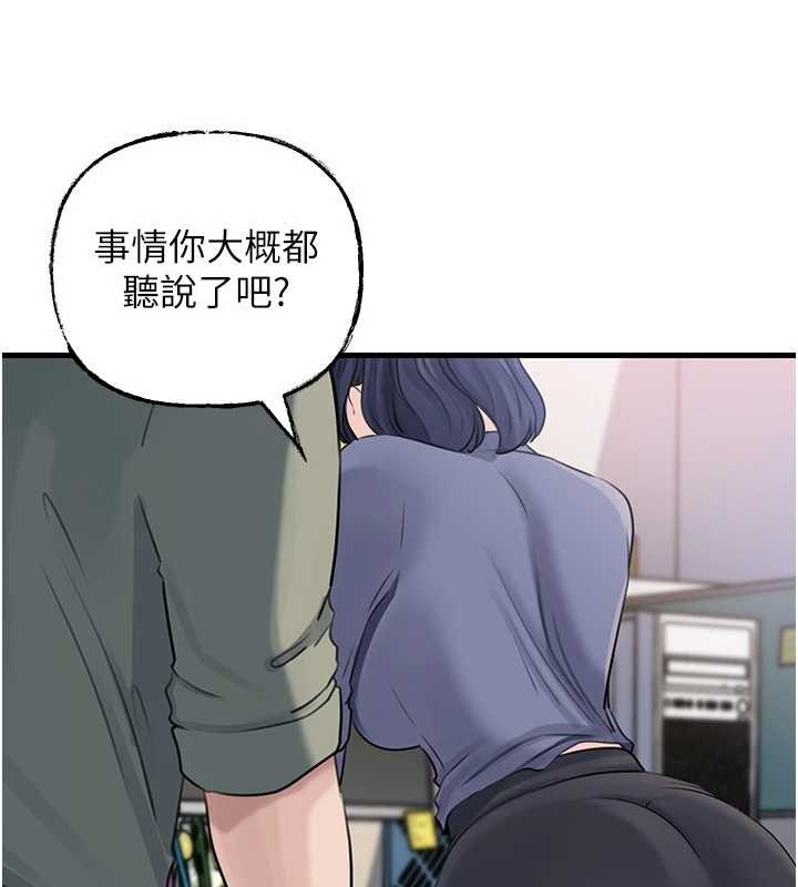 岳母为何那样第91話-我的鮑鮑已經餓壞了&hearts;