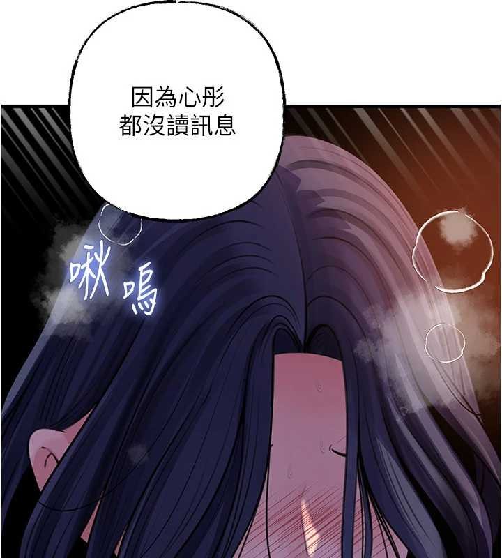岳母为何那样第91話-我的鮑鮑已經餓壞了♥