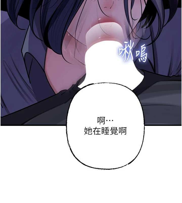 岳母为何那样第91話-我的鮑鮑已經餓壞了♥