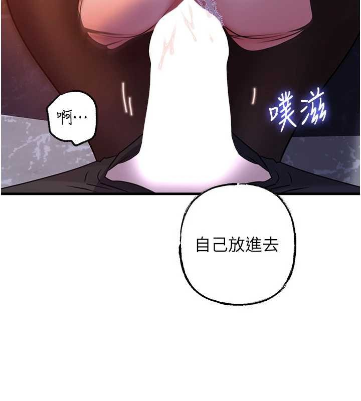 岳母为何那样第91話-我的鮑鮑已經餓壞了&hearts;