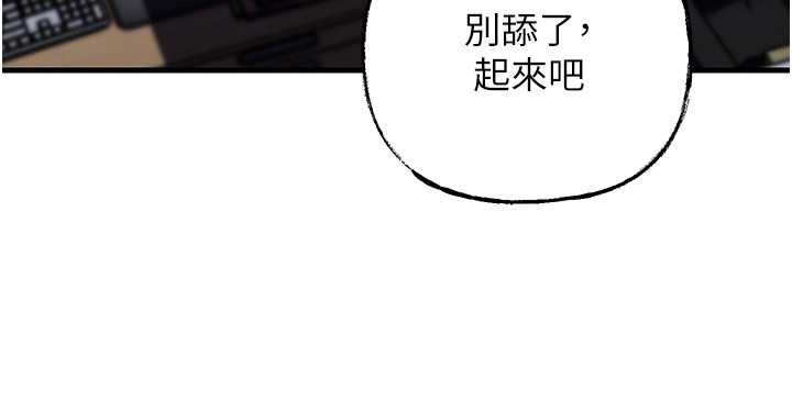 岳母为何那样第91話-我的鮑鮑已經餓壞了&hearts;