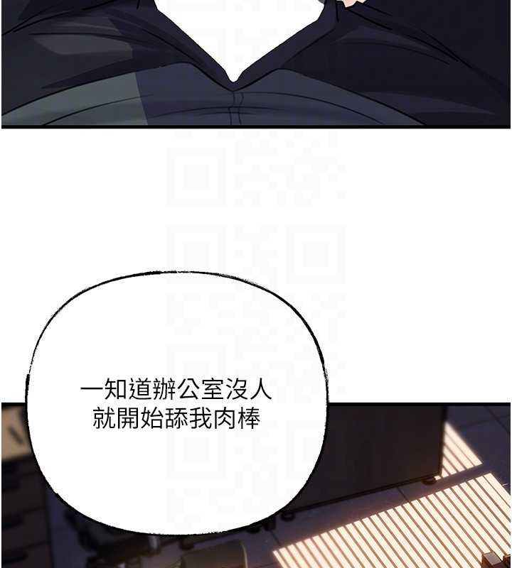 岳母为何那样第91話-我的鮑鮑已經餓壞了&hearts;