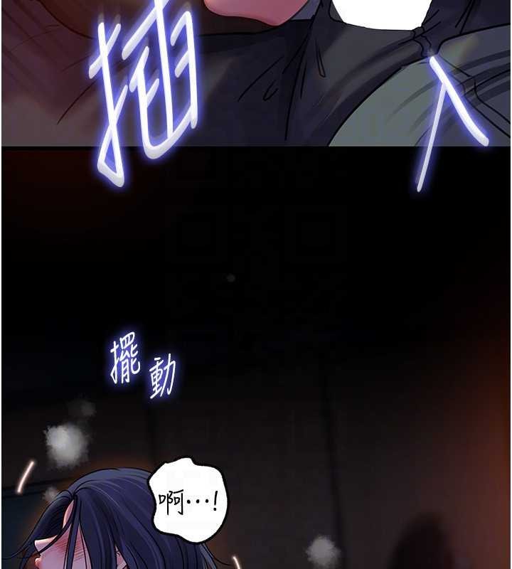 岳母为何那样第91話-我的鮑鮑已經餓壞了♥
