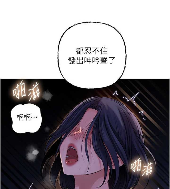 岳母为何那样第91話-我的鮑鮑已經餓壞了♥