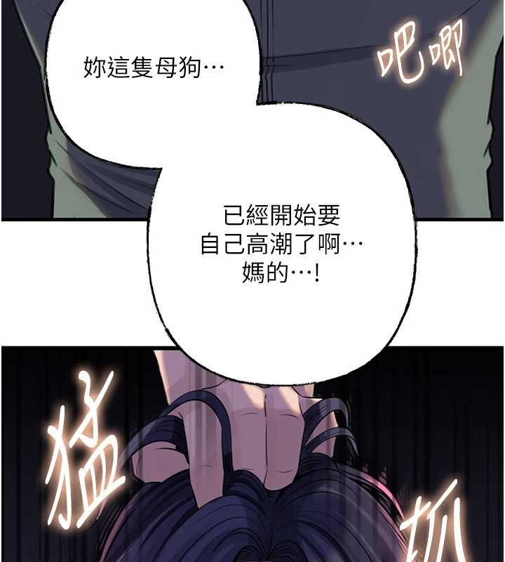 岳母为何那样第91話-我的鮑鮑已經餓壞了♥