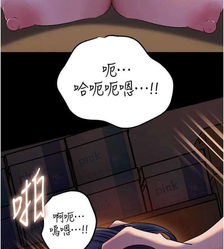 岳母为何那样第91話-我的鮑鮑已經餓壞了&hearts;