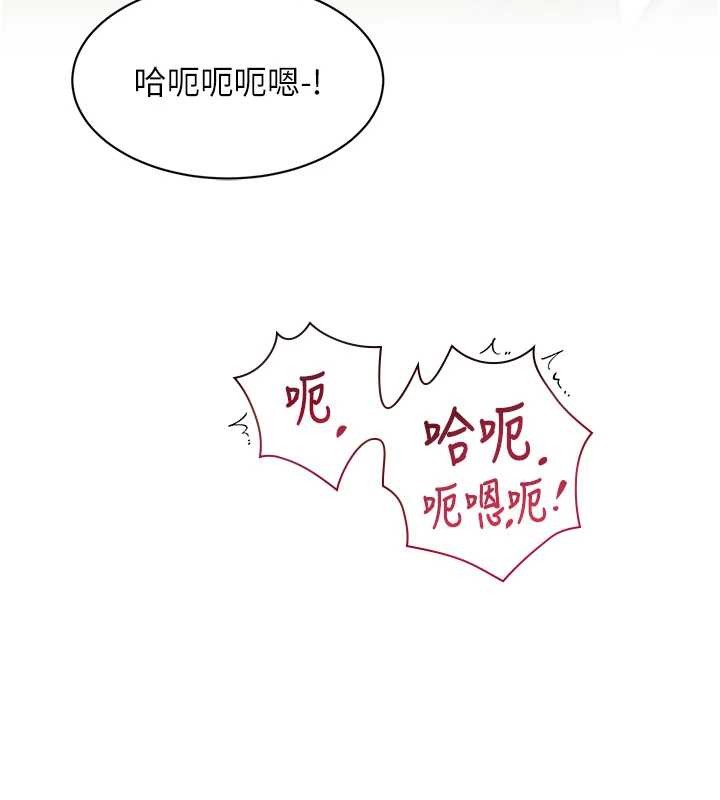 特色新视界第27話-拍攝小穴洩洪的畫面
