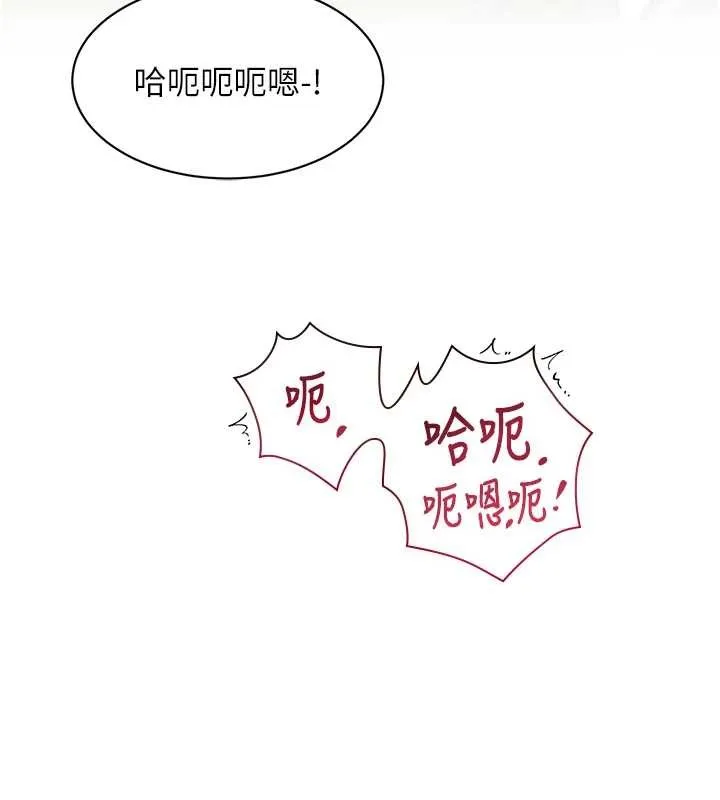 特色新視界第27話-拍攝小穴洩洪的畫面