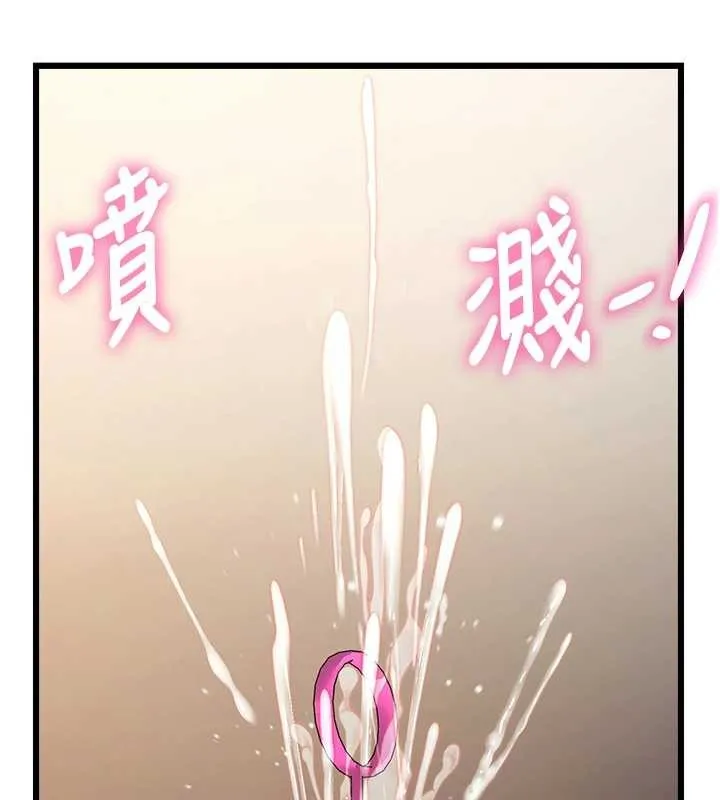 特色新視界第27話-拍攝小穴洩洪的畫面