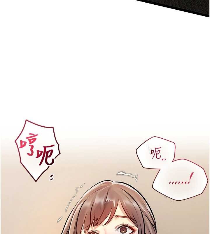 特色新视界第27話-拍攝小穴洩洪的畫面