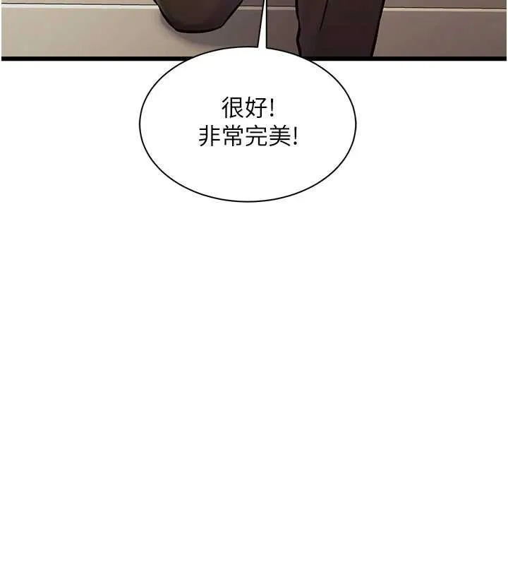 特色新視界第27話-拍攝小穴洩洪的畫面