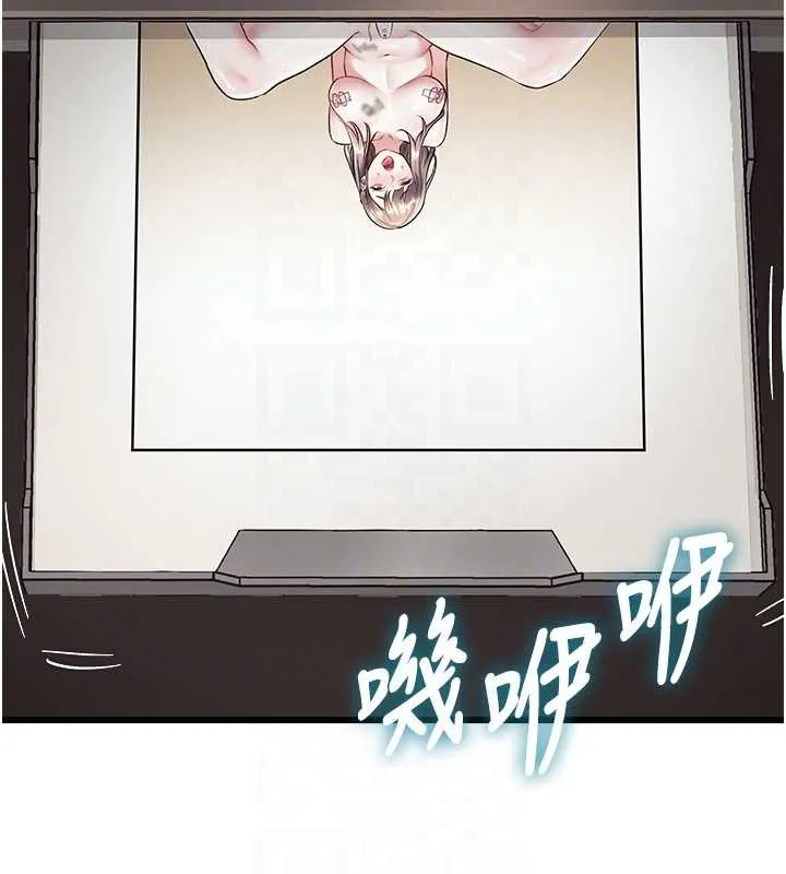 特色新視界第27話-拍攝小穴洩洪的畫面