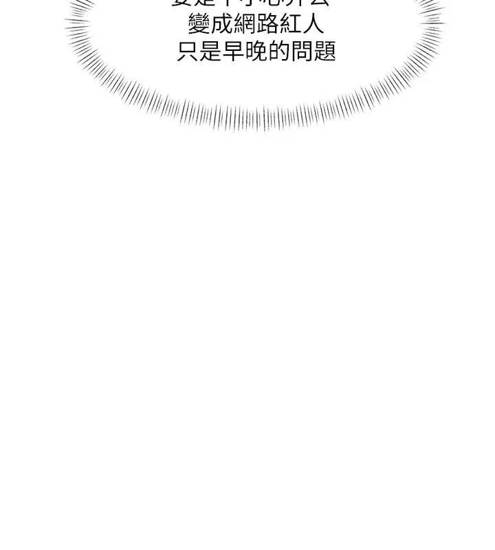特色新視界第27話-拍攝小穴洩洪的畫面