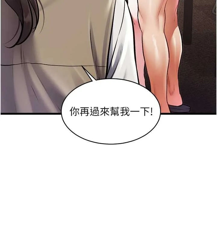 特色新視界第27話-拍攝小穴洩洪的畫面