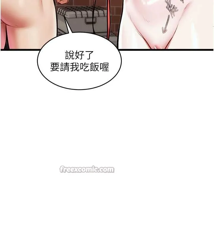 特色新視界第27話-拍攝小穴洩洪的畫面