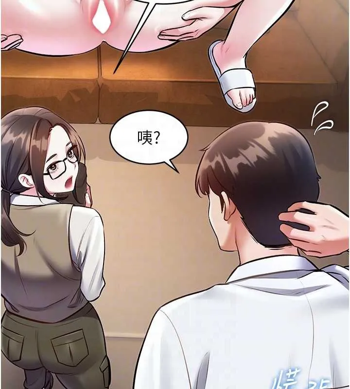 特色新視界第27話-拍攝小穴洩洪的畫面