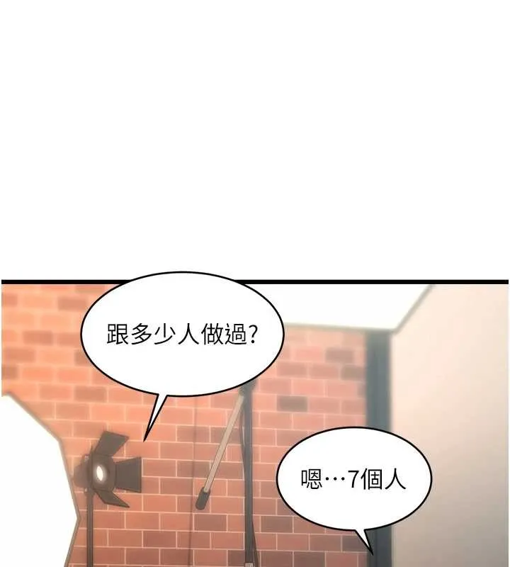 特色新視界第27話-拍攝小穴洩洪的畫面
