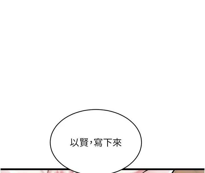 特色新視界第27話-拍攝小穴洩洪的畫面