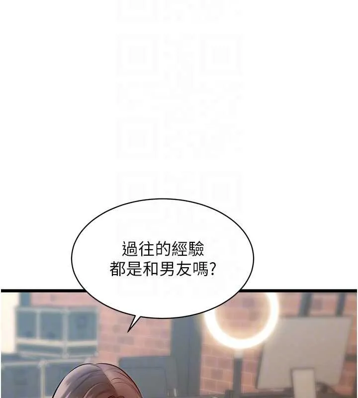 特色新視界第27話-拍攝小穴洩洪的畫面